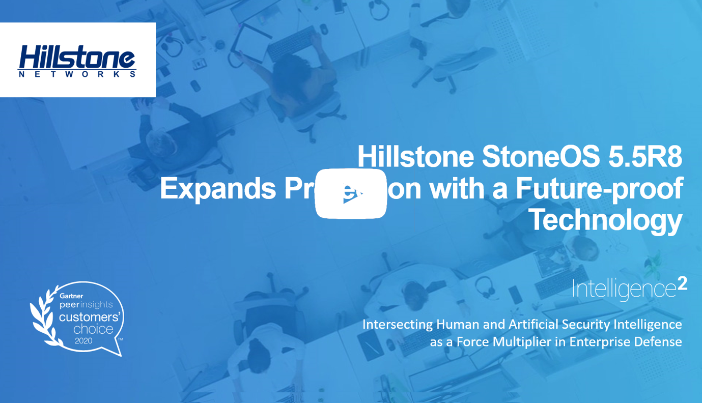 Hillstone-StoneOS-5.5r8-webinar-banner.png